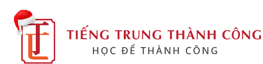 Tiếng Trung Thành Công